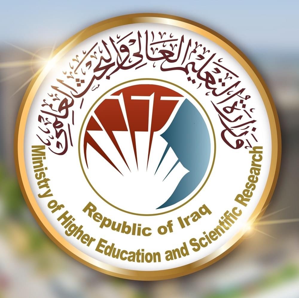 حدود الدنيا 2024