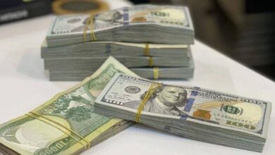 سعر صرف الدولار