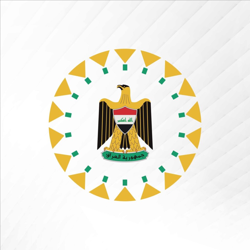 تقليص ساعات الدوام