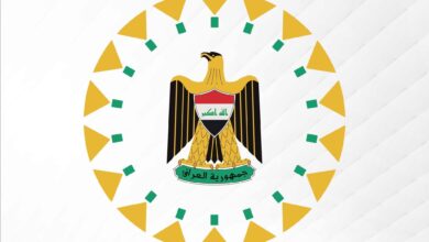 تقليص ساعات الدوام