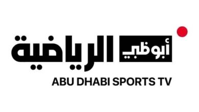 كاس الخليج