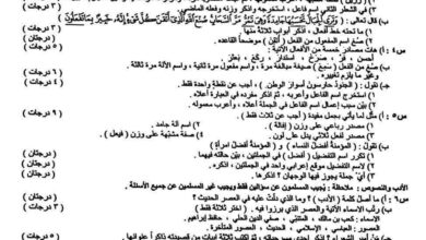 الثالث المتوسط