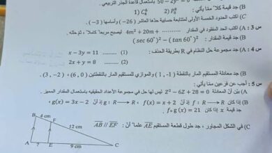 الثالث المتوسط