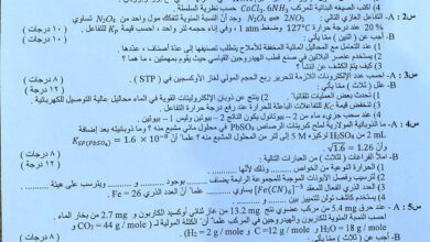 التمهيدي