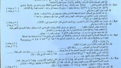 التمهيدي