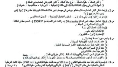 الثالث المتوسط