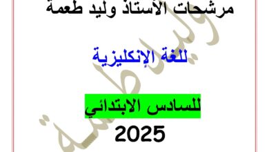 مرشحات