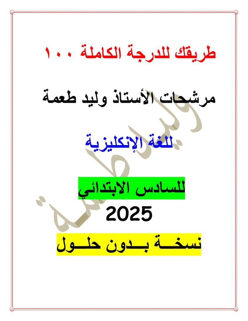 مرشحات
