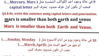 اللغة الانكليزية