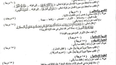 السادس الابتدائي