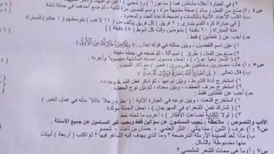 الثالث المتوسط